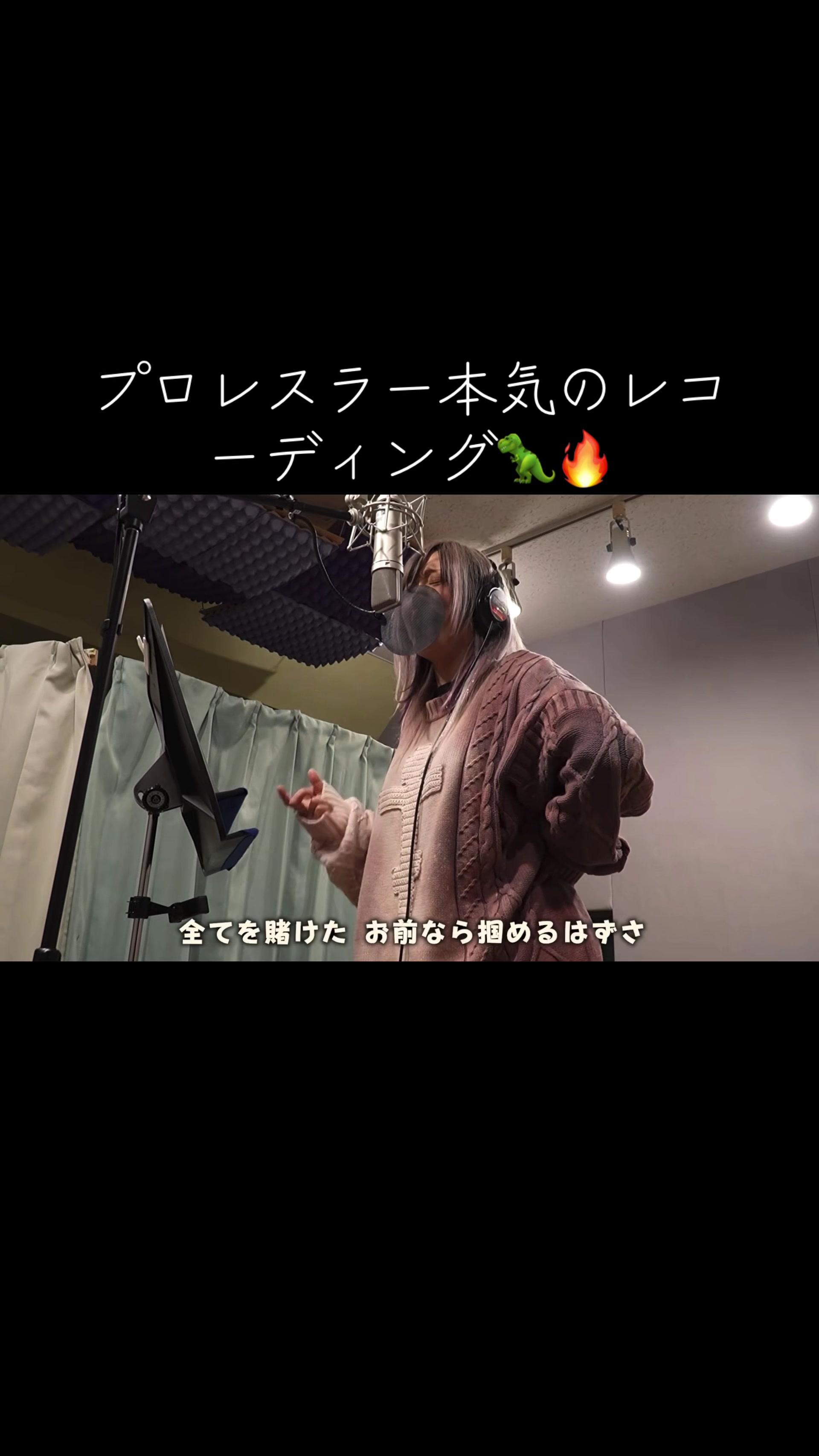 @ウナギ・サヤカ🦖🔥