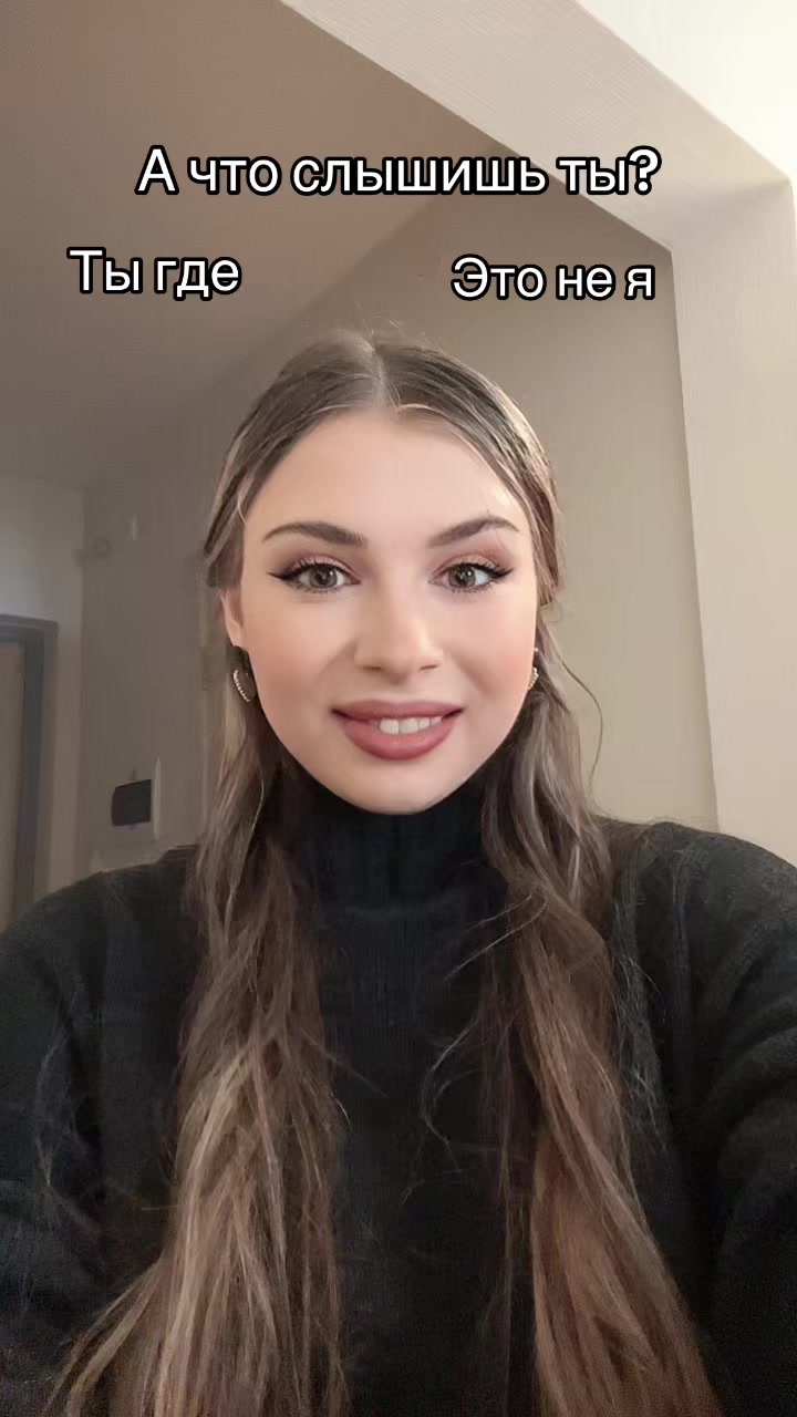 @Просто Рита