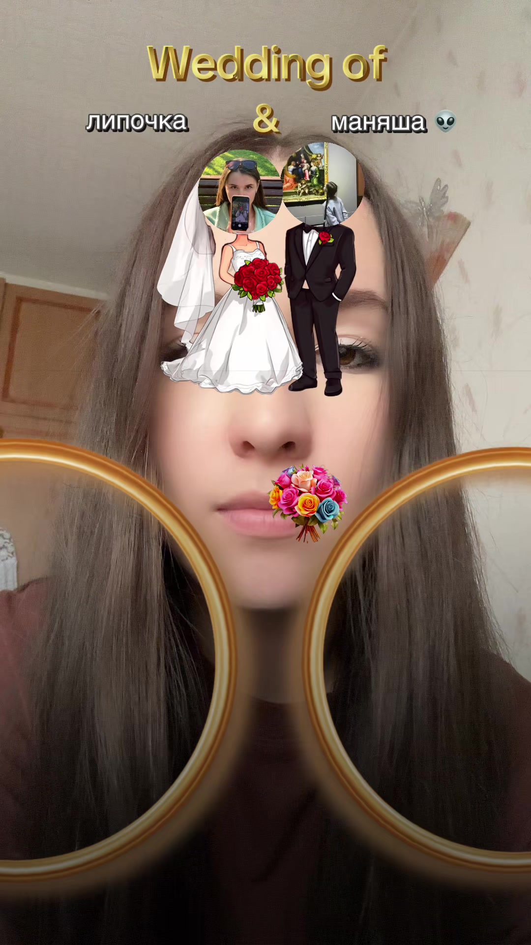 @липочка