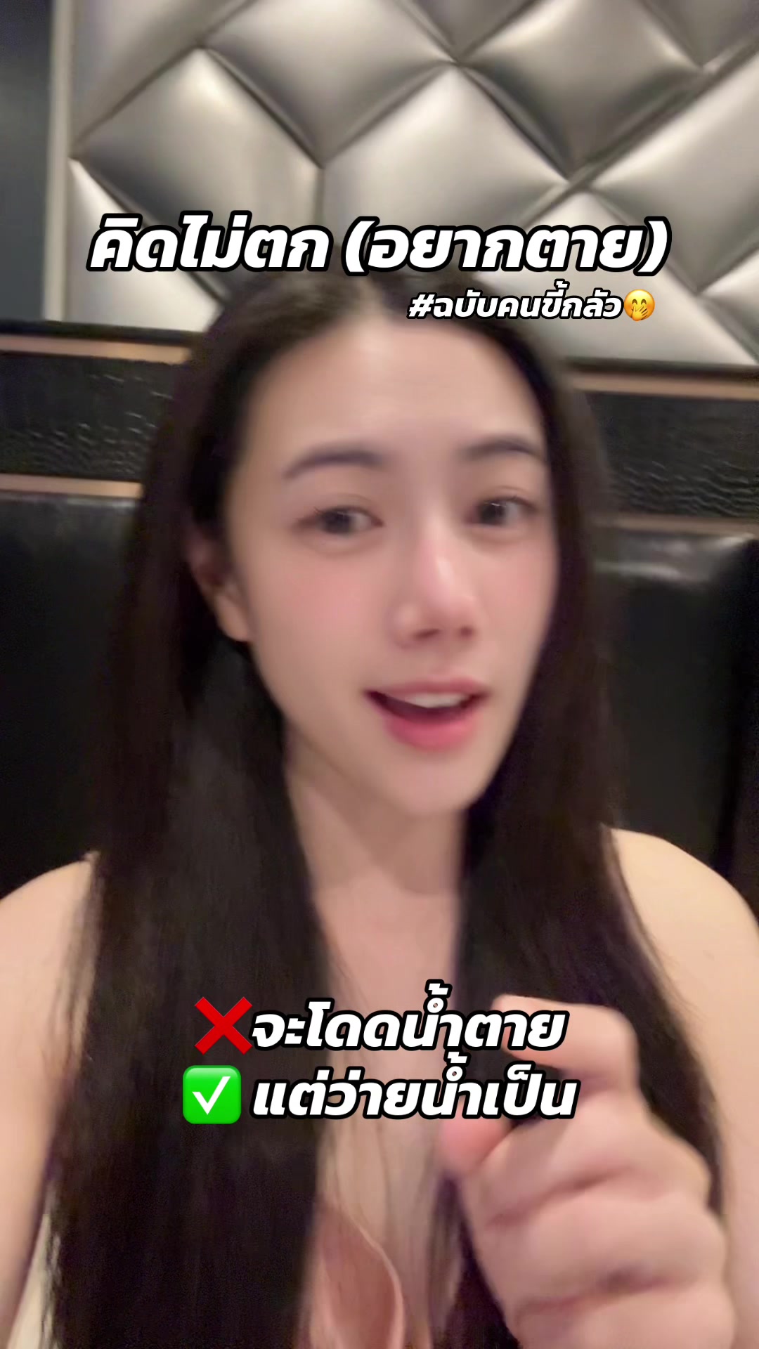 @Pornpan22