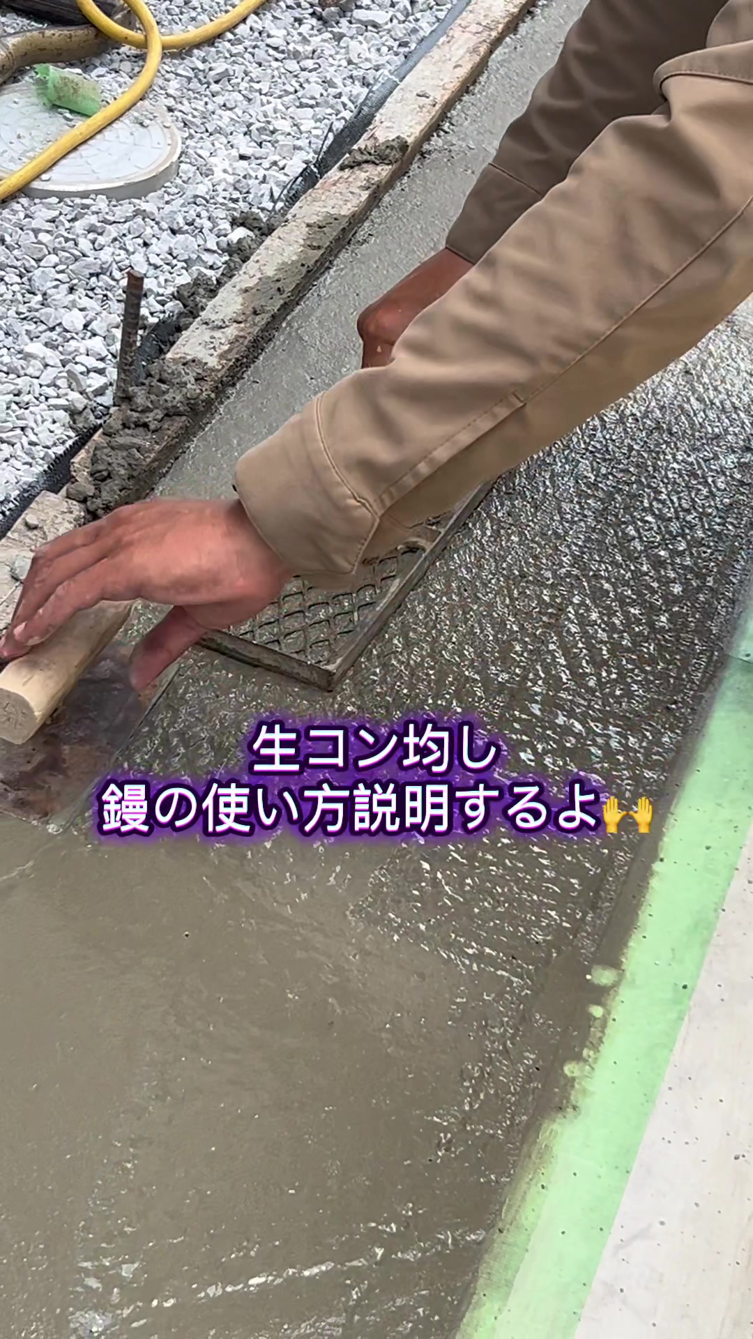 @株式会社　村木建設