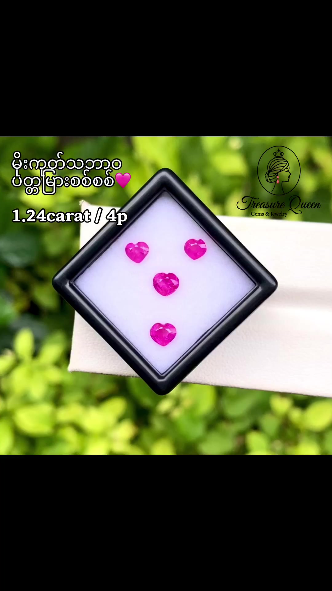 @Treasure Queen Gem&jewellery
