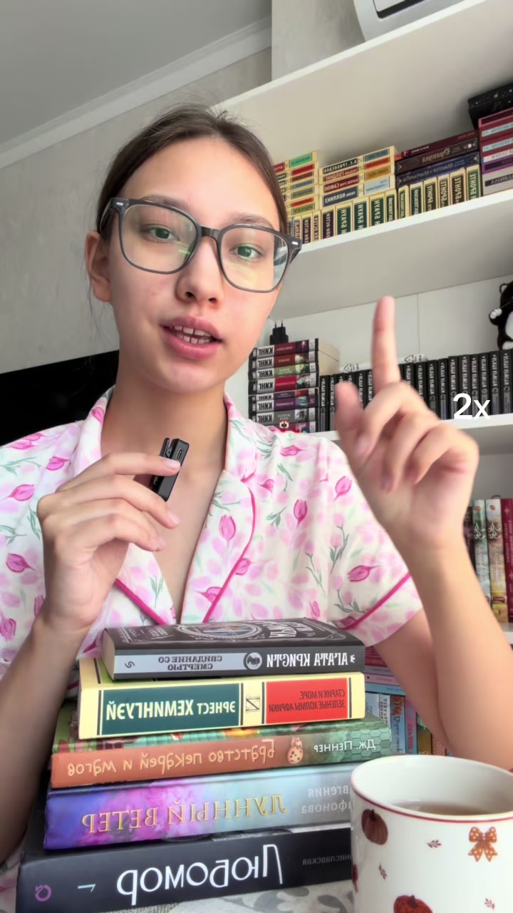 @Тгк:Книжная Девочка📚💗