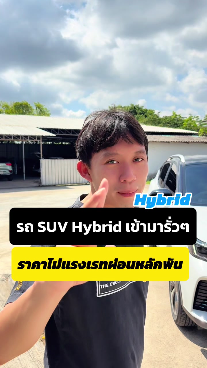 @อิคคิว รับจบ