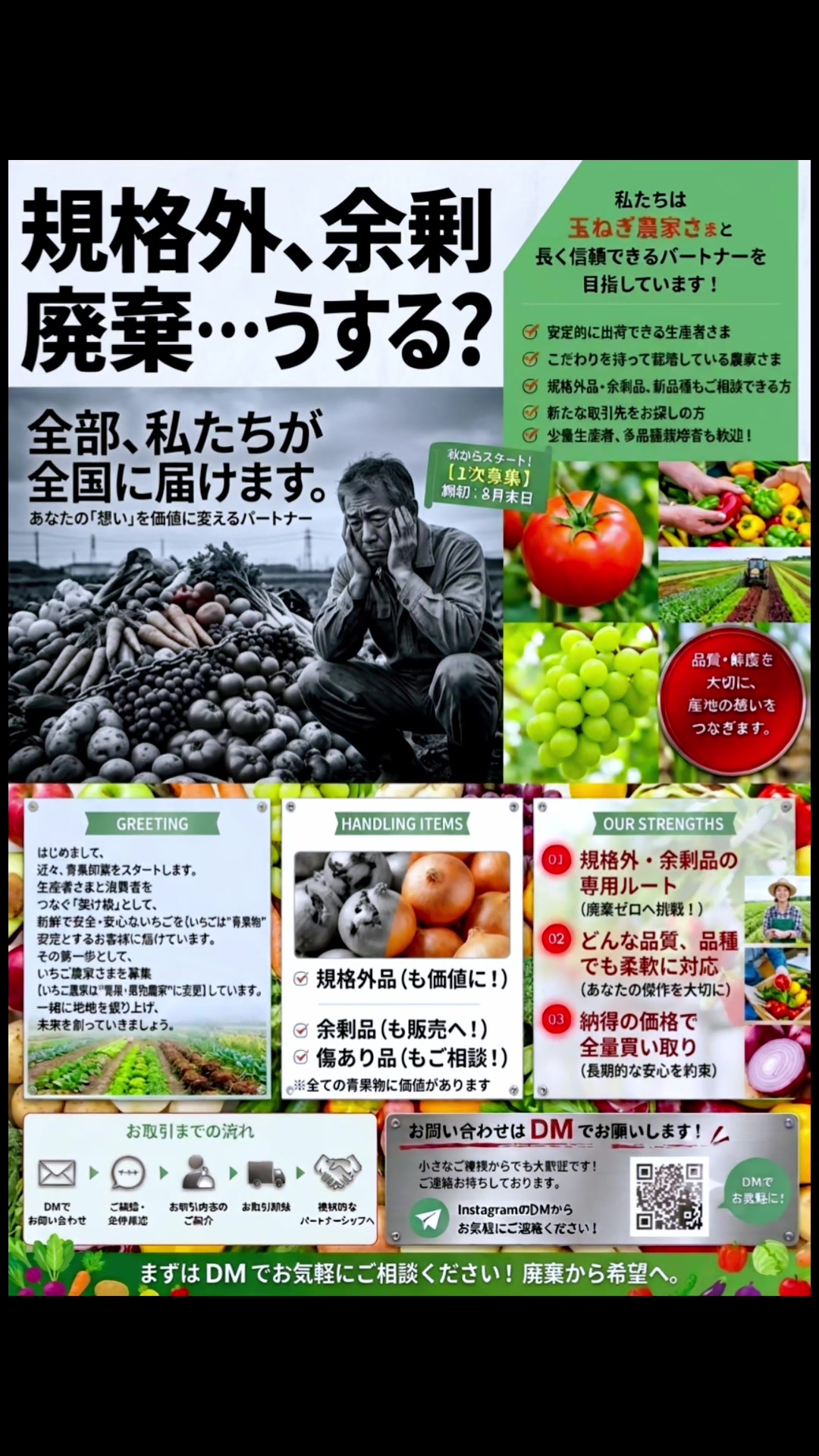 @有難う