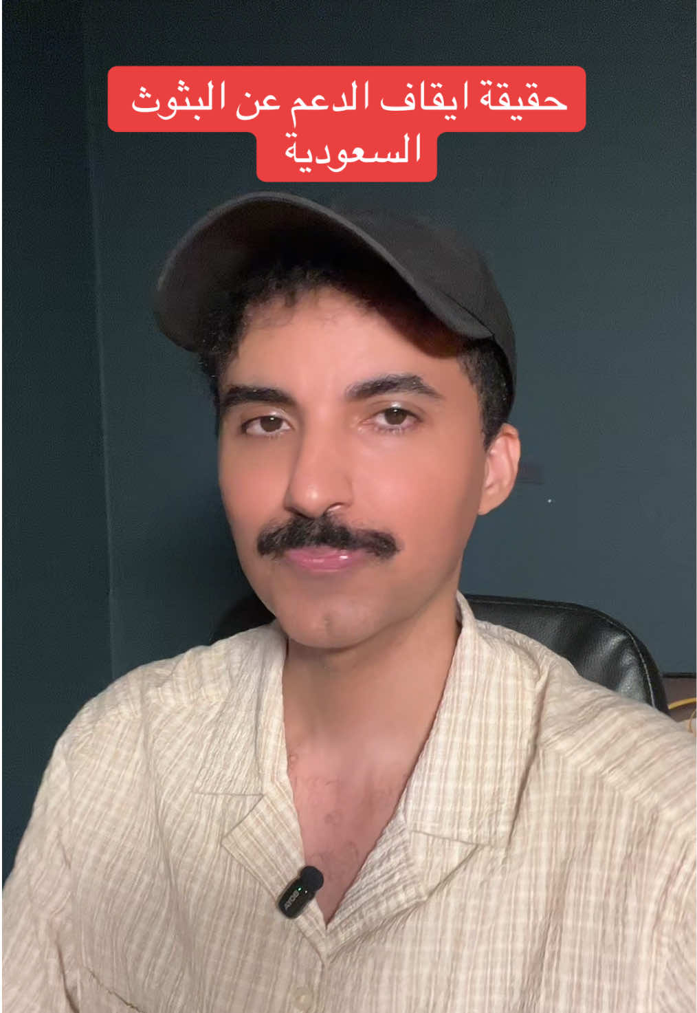 @شنب شو