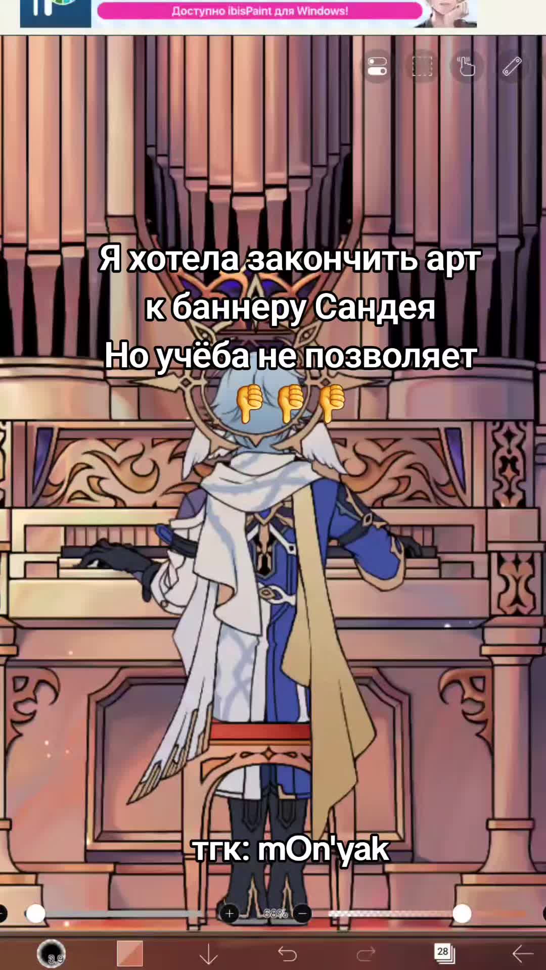 @мОньяк