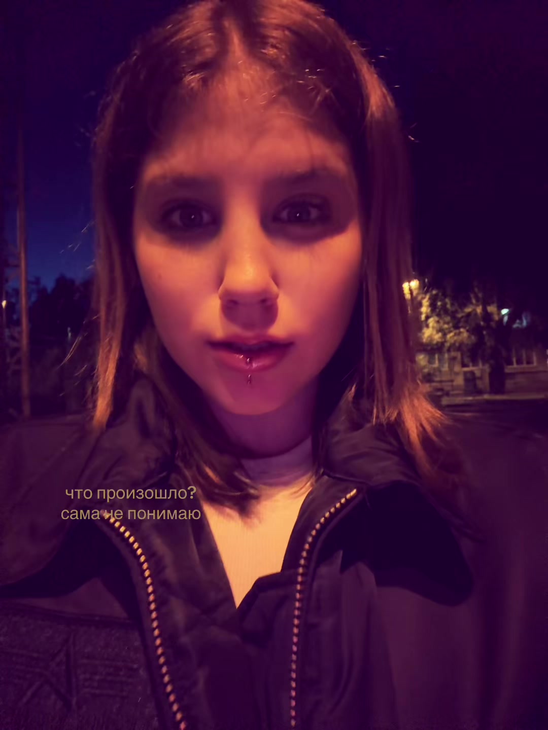 @амням