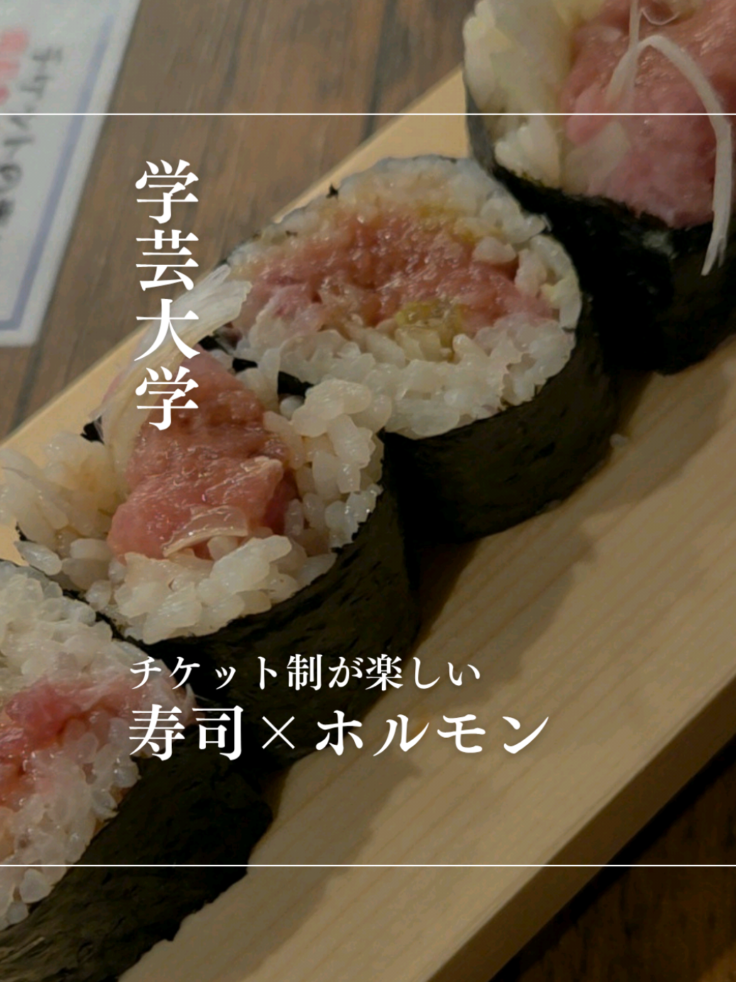 @yam gourmet