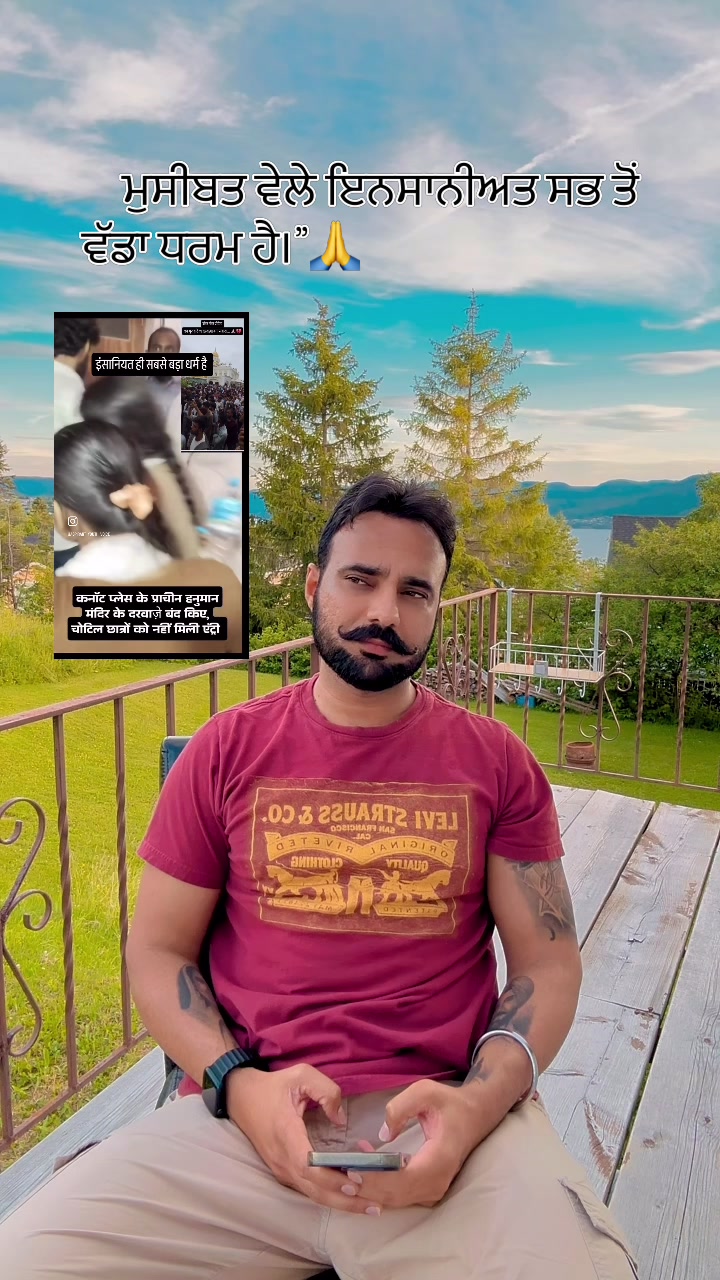 @Buttar