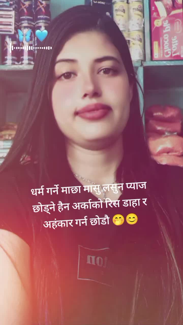 @NIram Sanu katuwal