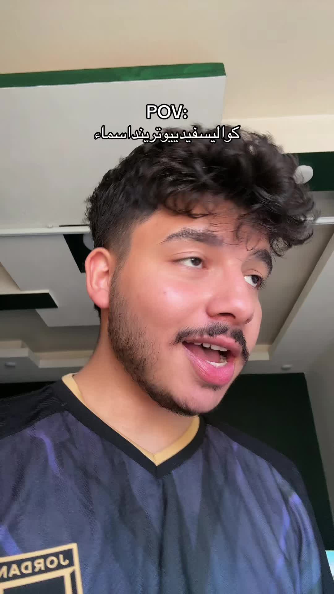 @ينال الخياط