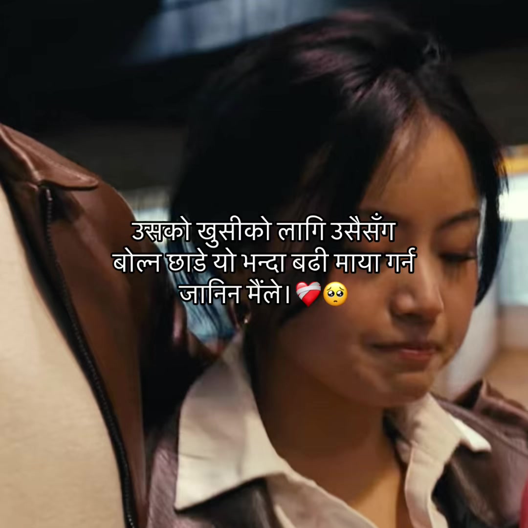 @आकाश क्षेत्रि