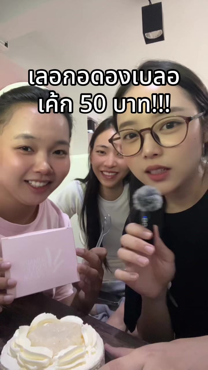 @แอนนี่มีแมวสามตัว