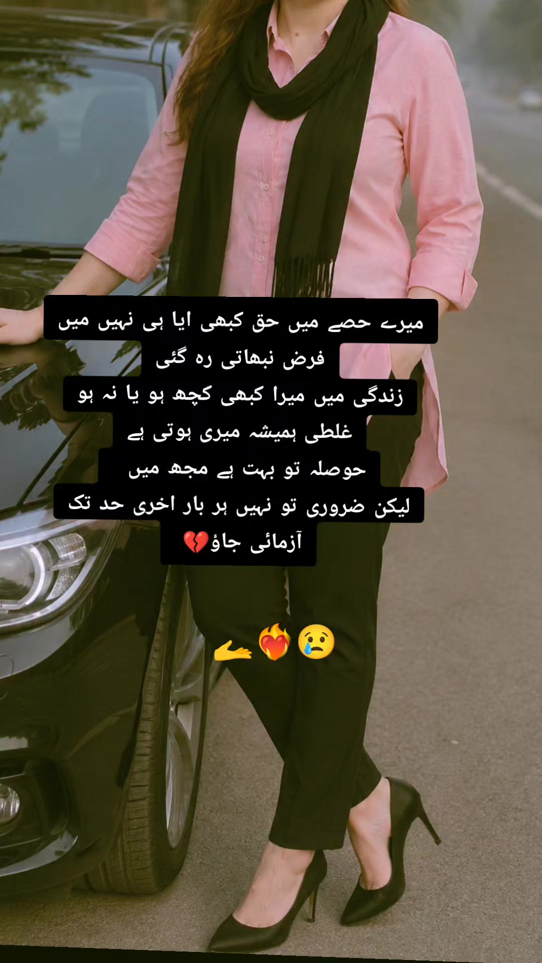 @ヾ(˙❥˙گہری چپヾ(˙❥˙