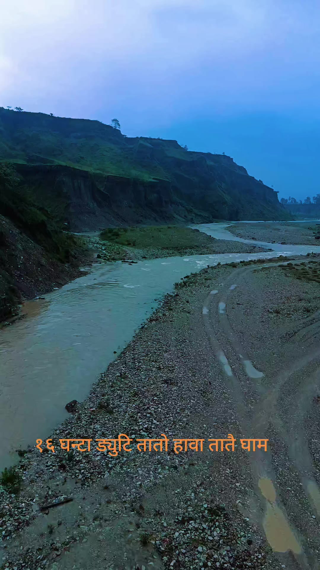 @🙏Bikram poudel🙏
