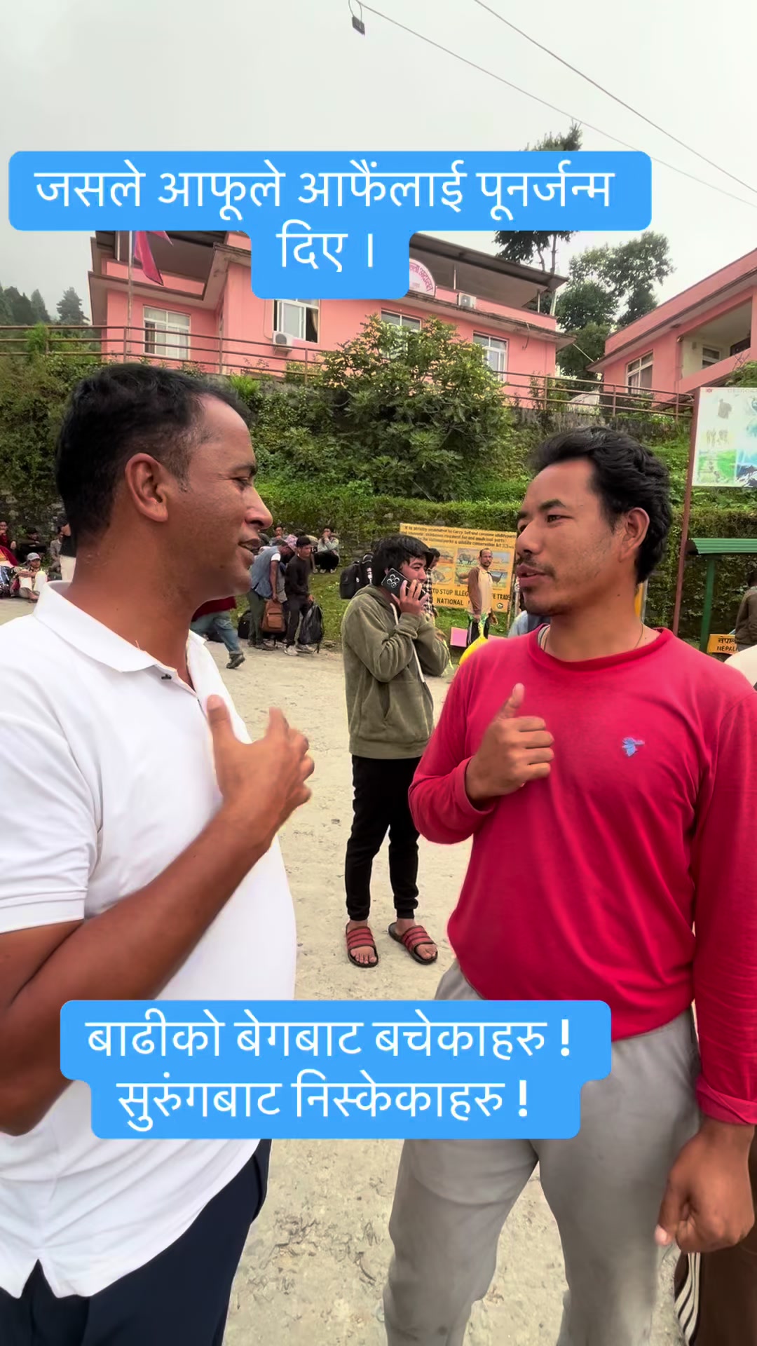 @युवराज दुलाल/YUBARAJ DULAL⭐️