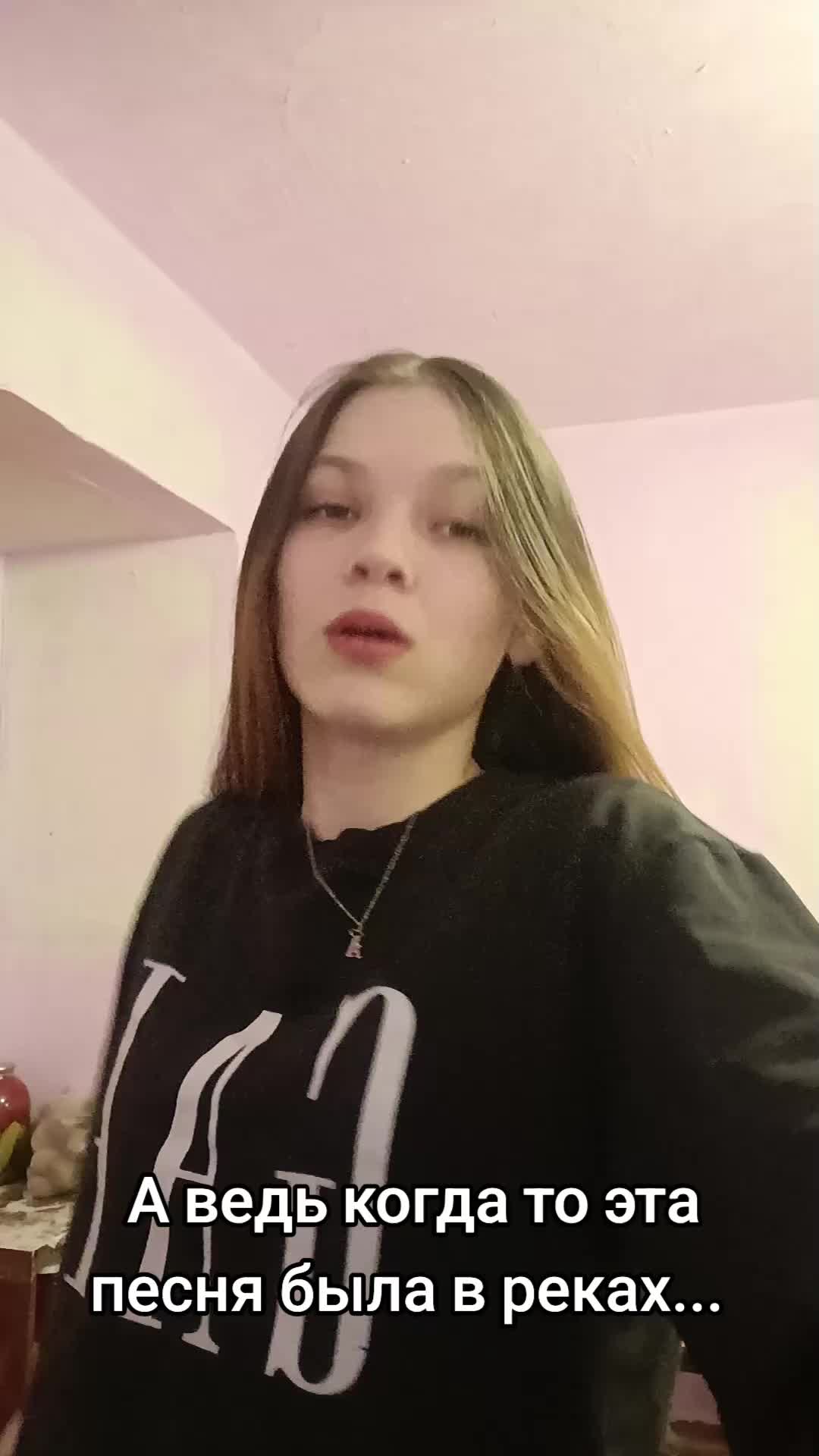 @Анютик