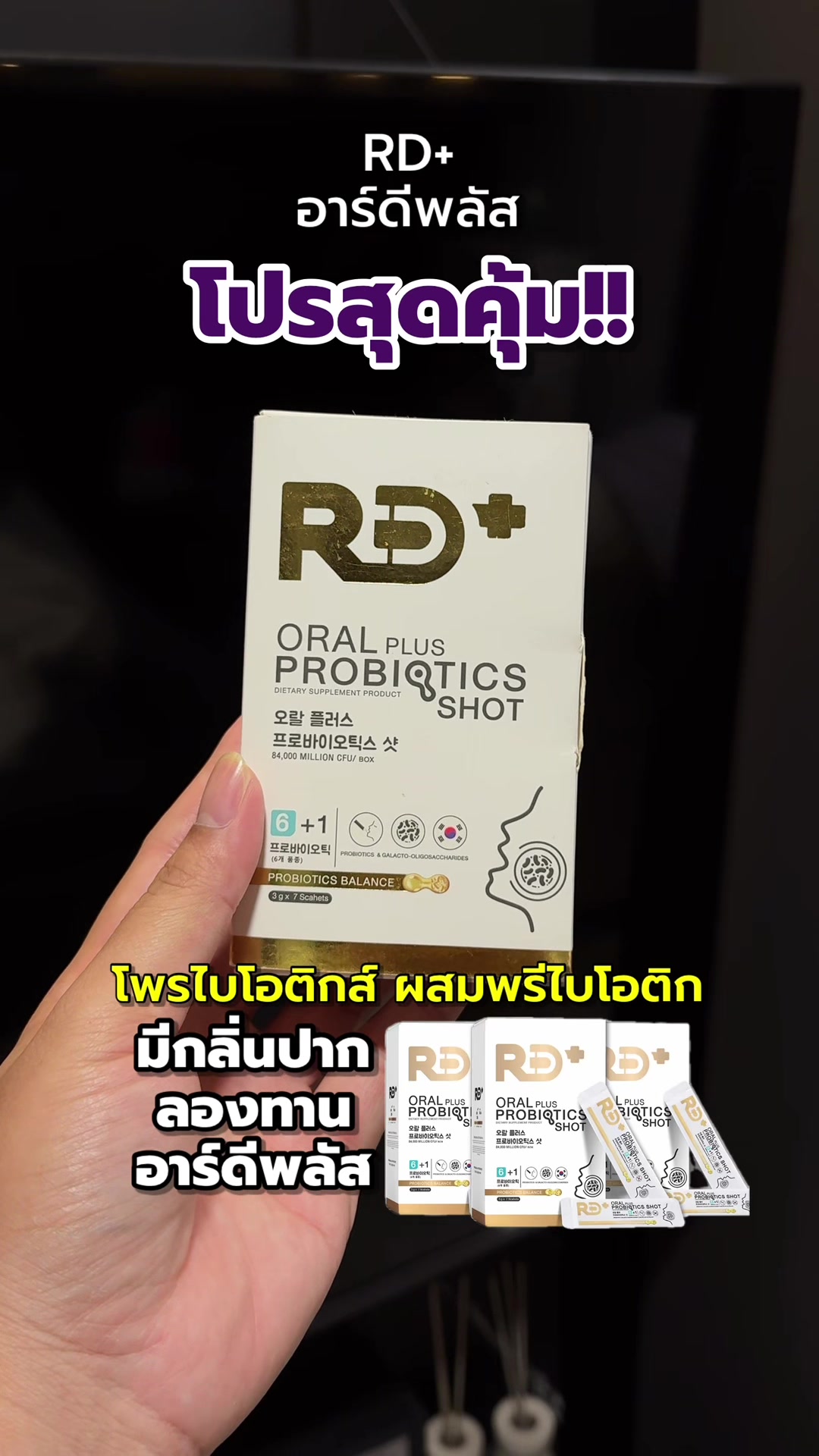 @banernaSHOP