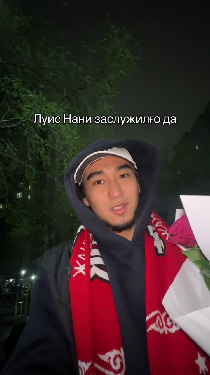 @Фан Актобе