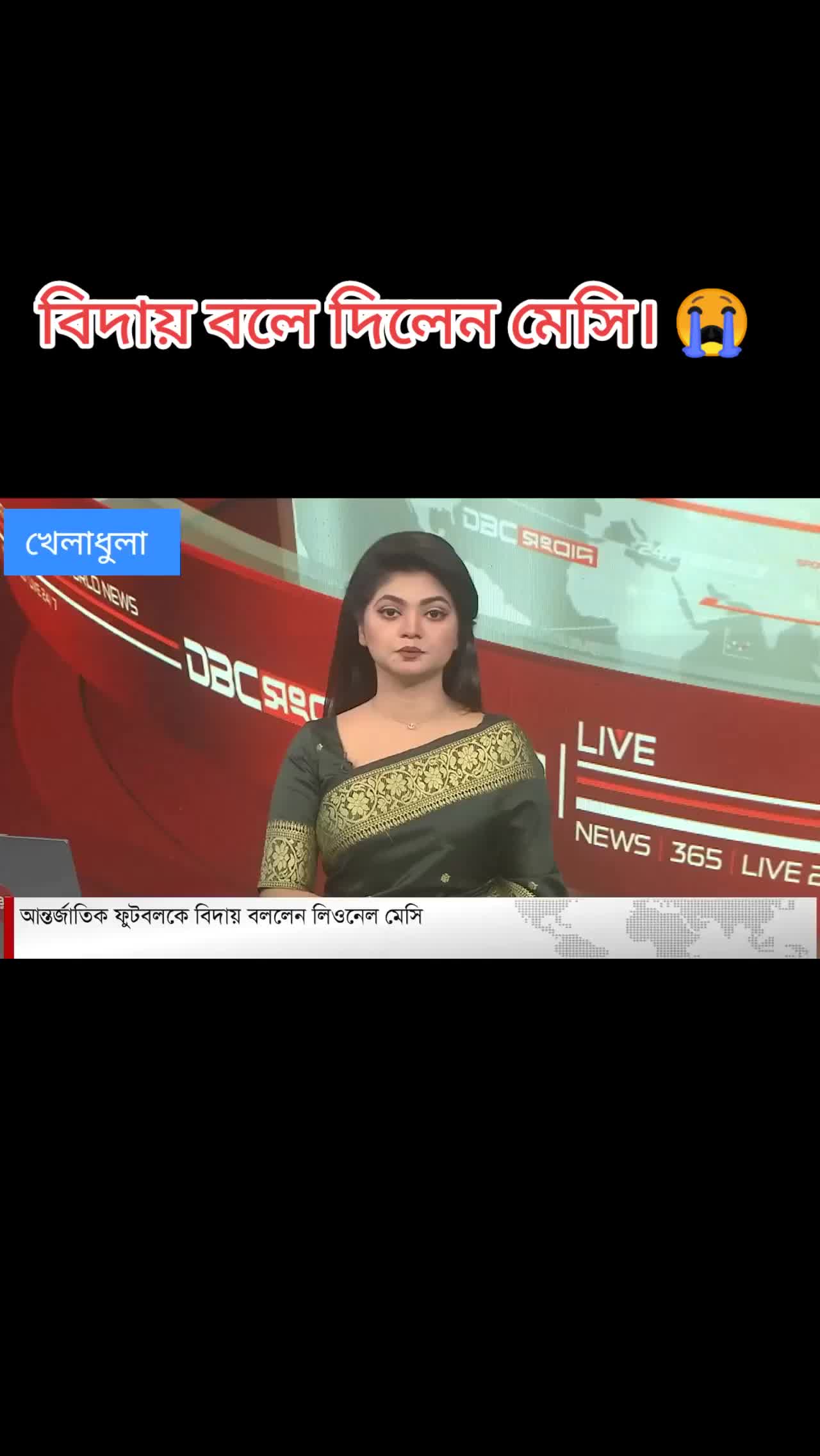 @🏏A খেলাধুলা R ⚽