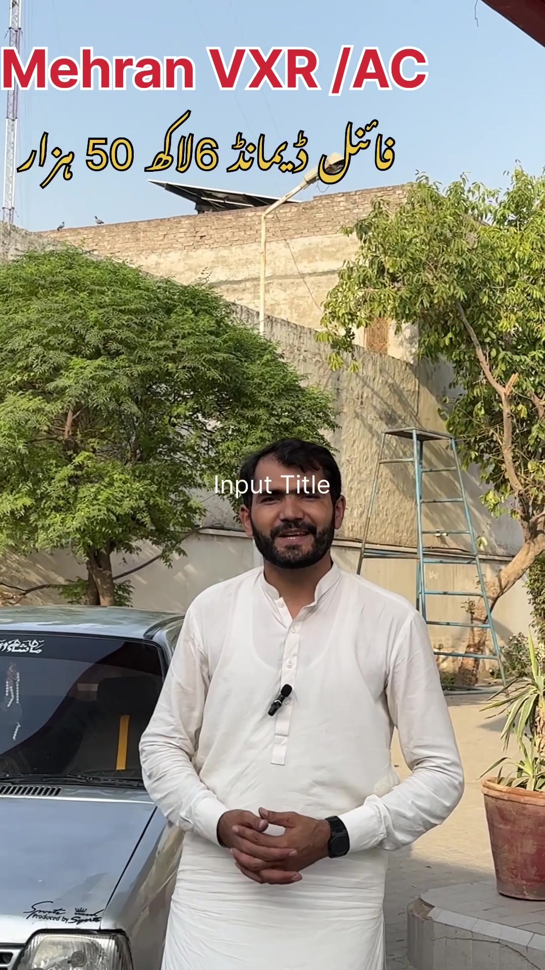 @ملک موٹرز (کینٹ لاہور )