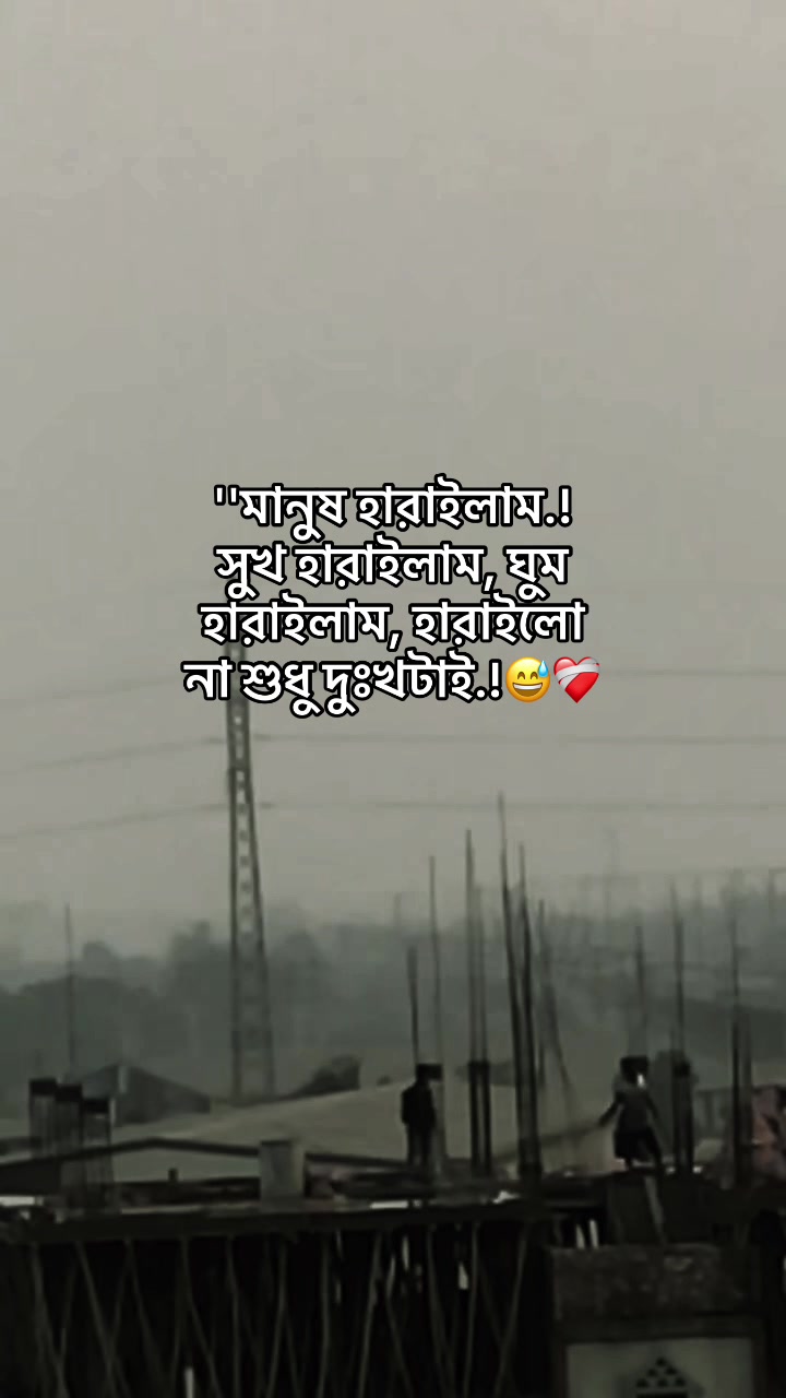 @offline❤️🩹