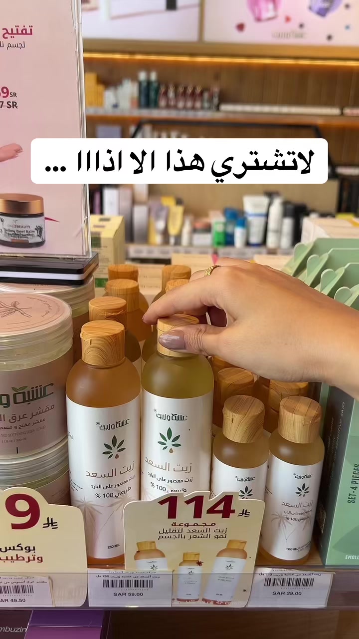 @سـارة🍾.