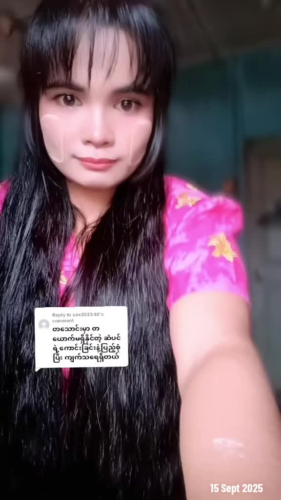 @Yamin Shwe Sin(Rapunzel)