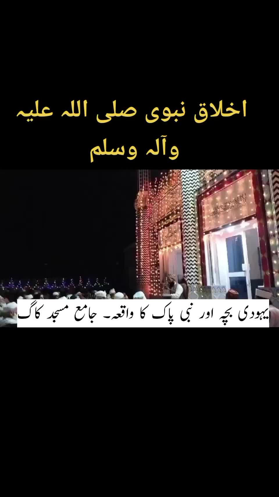 @Allama Babar Shahzad