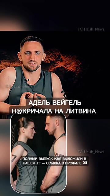 @ХАЙШ | Блогеры без фильтров