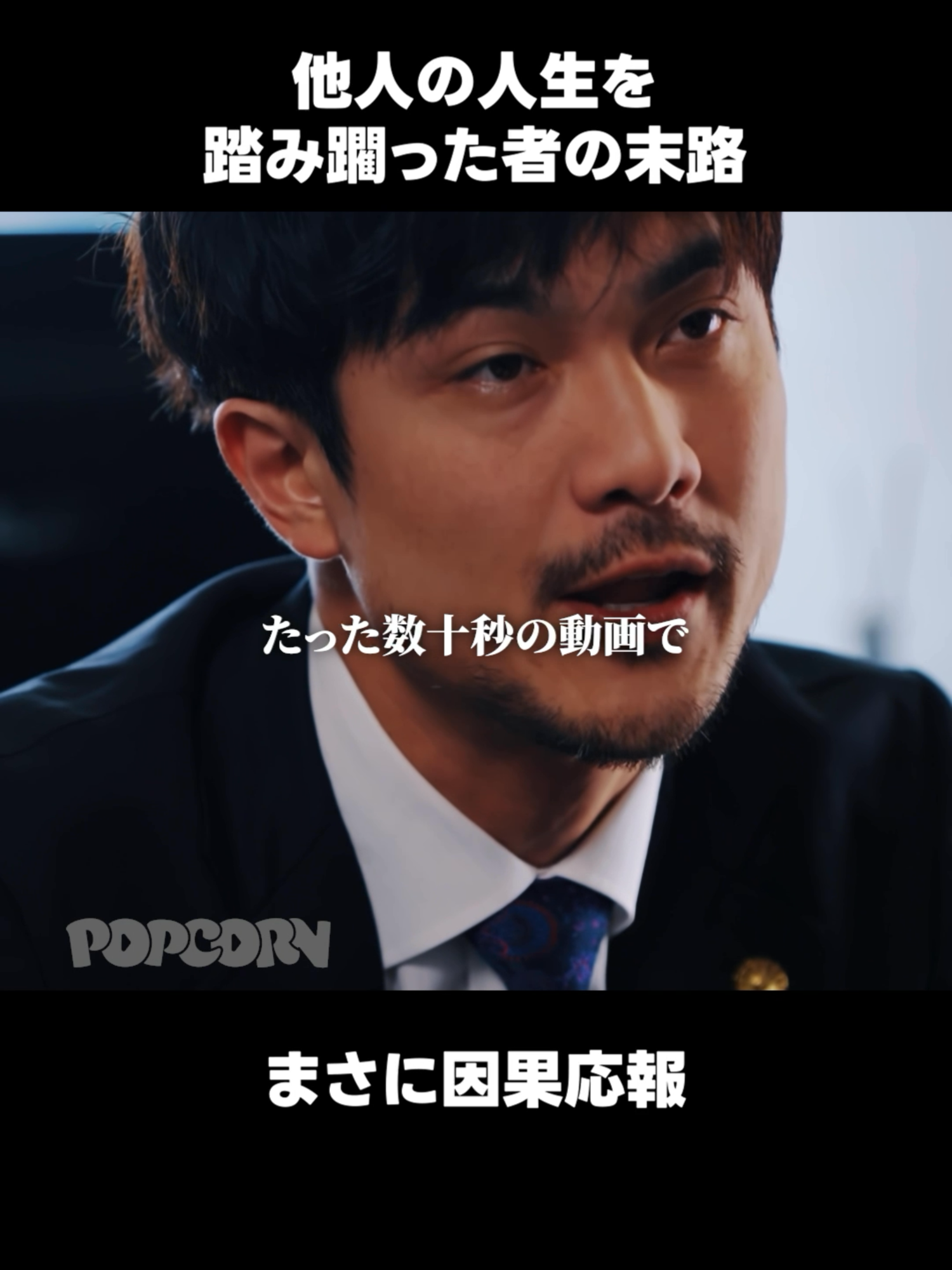 @沼ドラ🍿