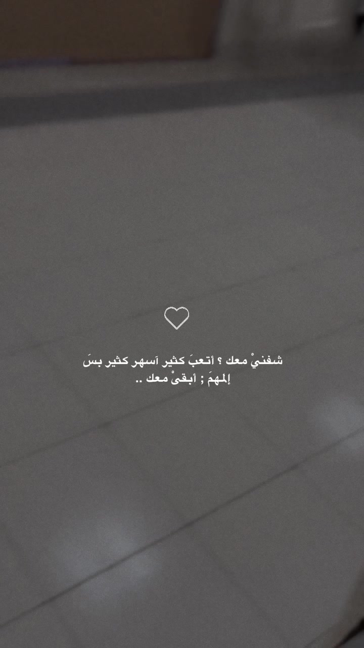 @ديما الروقي ⁞🦌 .