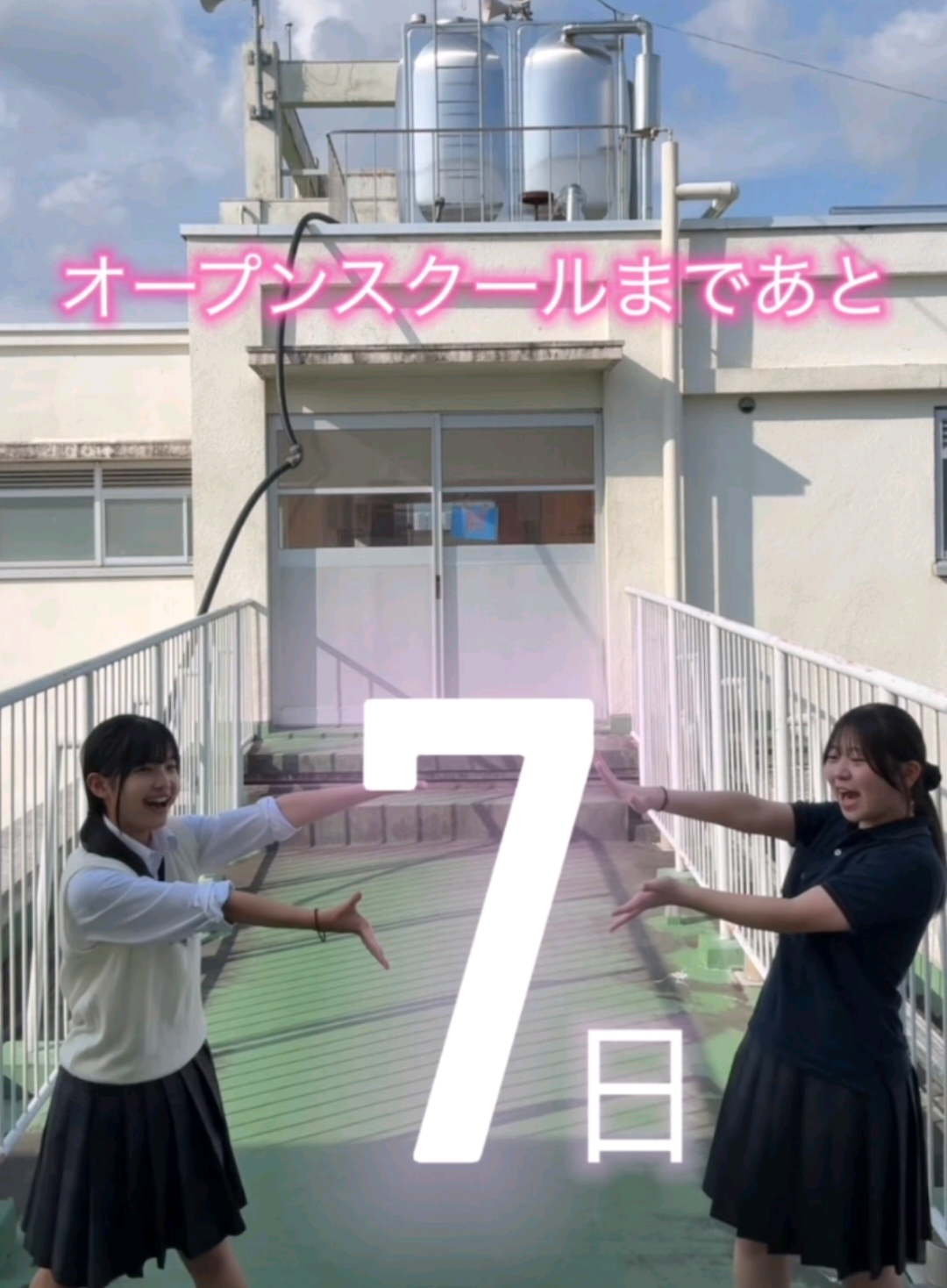 @【公式】福岡女子商業高等学校
