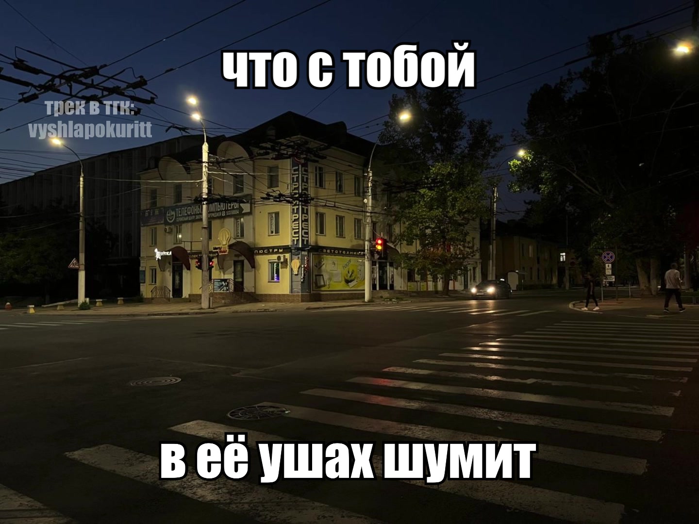 @вышла покурить
