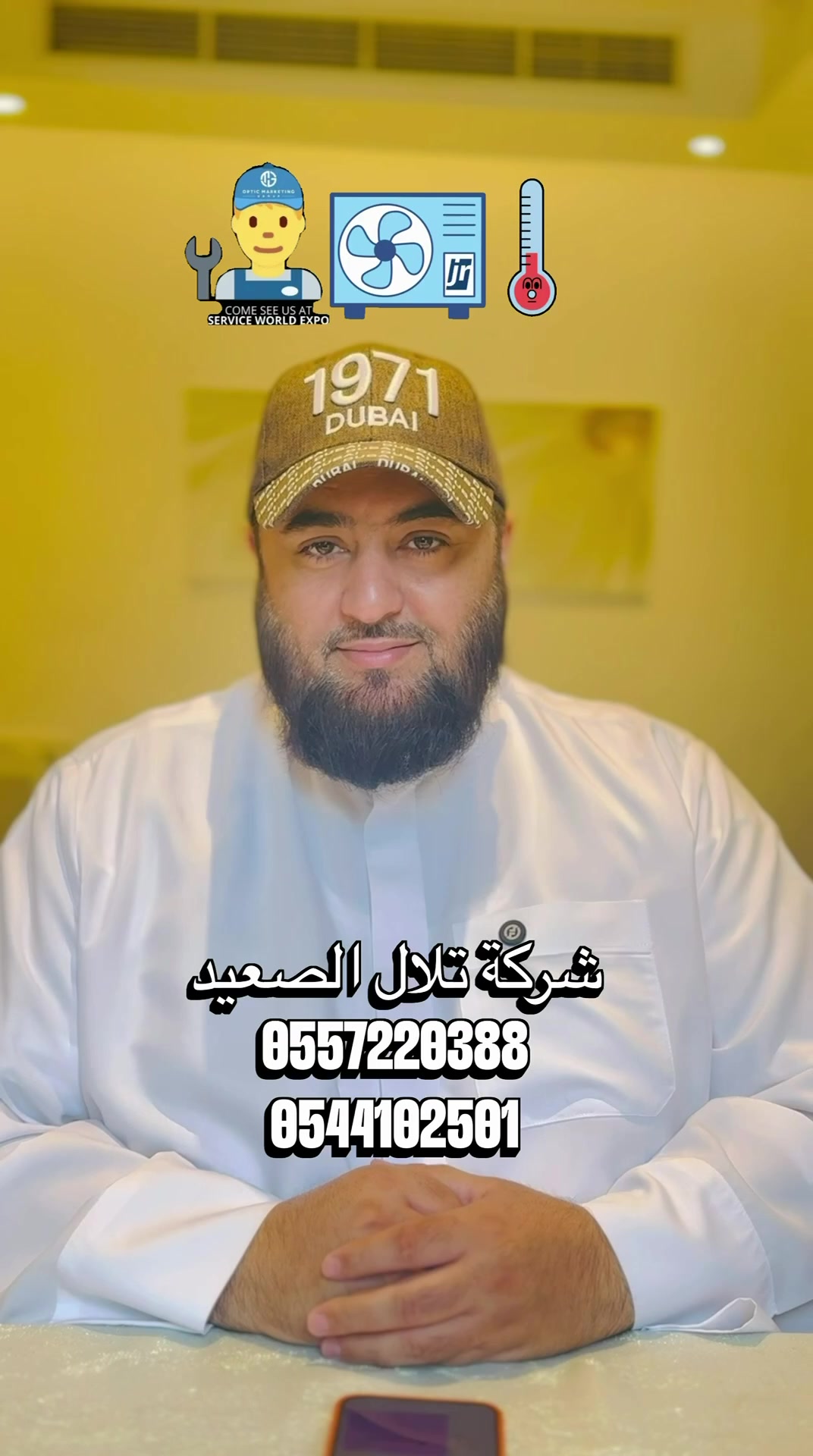 @سعيد صدّيقي