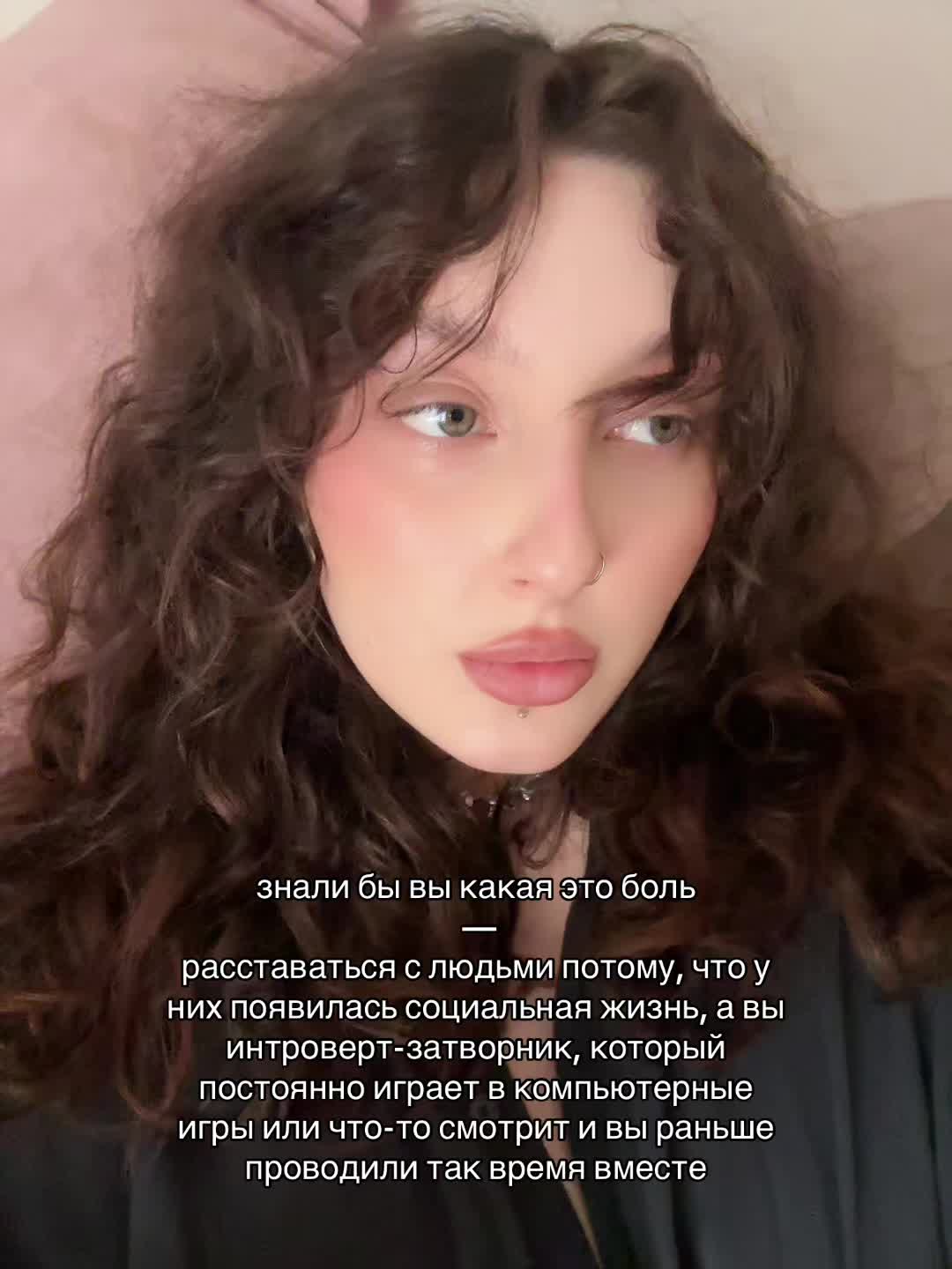 @ёна