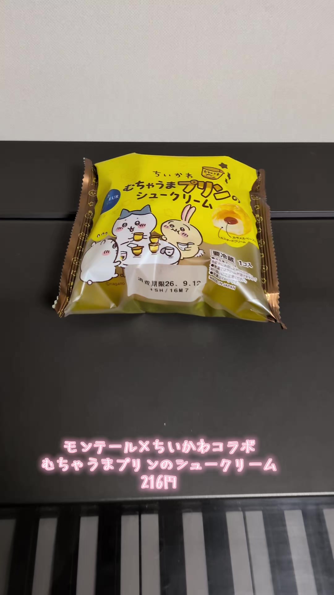 @❀さはなやーい（ちいかわ大好き）