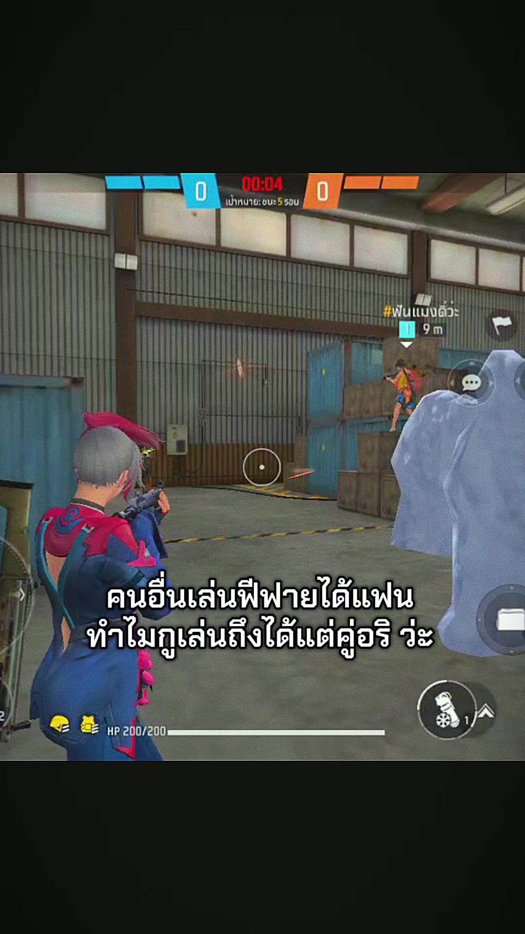 @เธรด ทุกอย่าง.