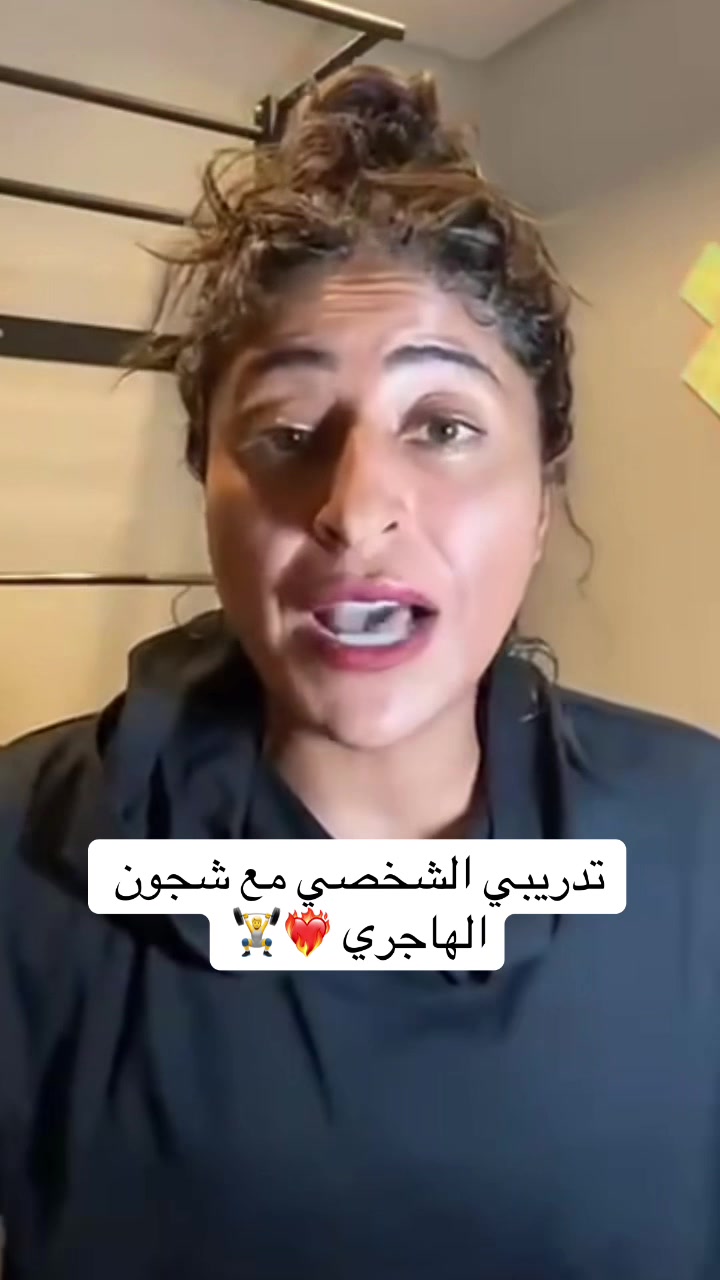 @Coach Bushra