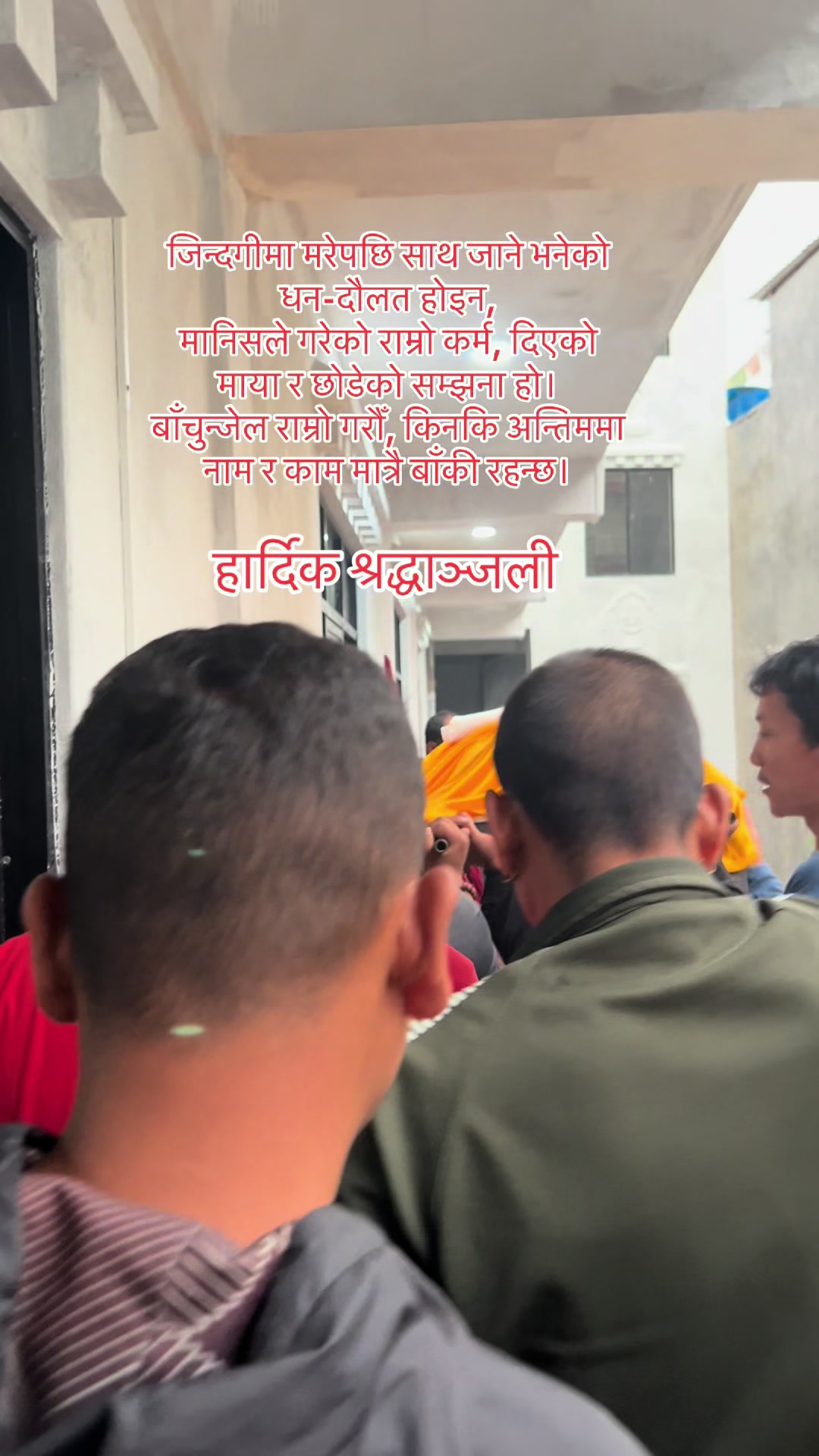 @Bikash Tamang Blon