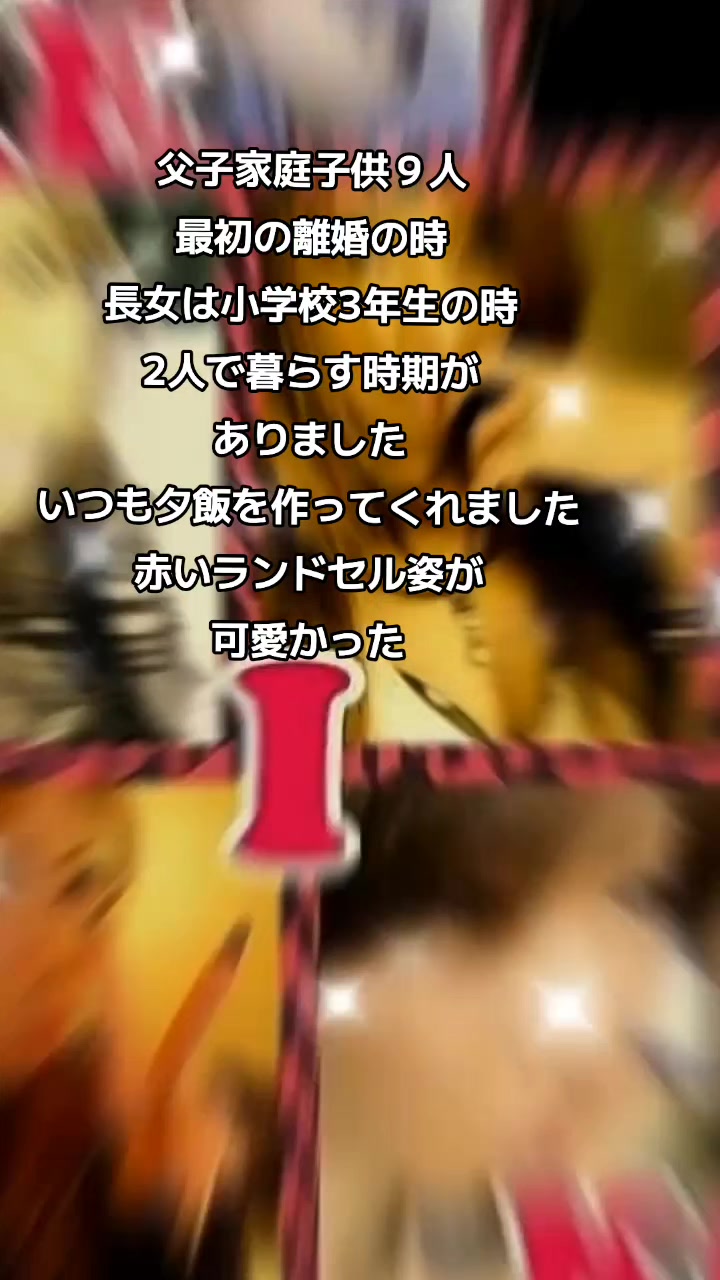 @🟩福島進一父🟩