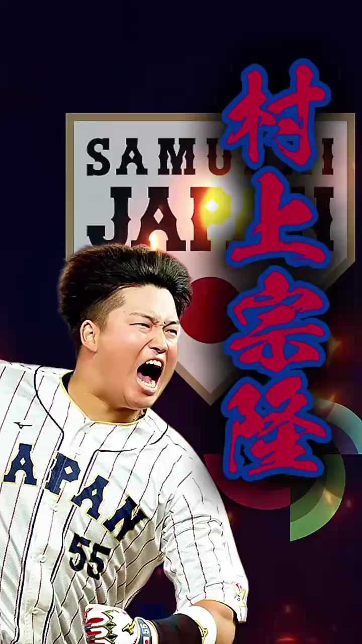 @⚽️デットボール勉⚾️