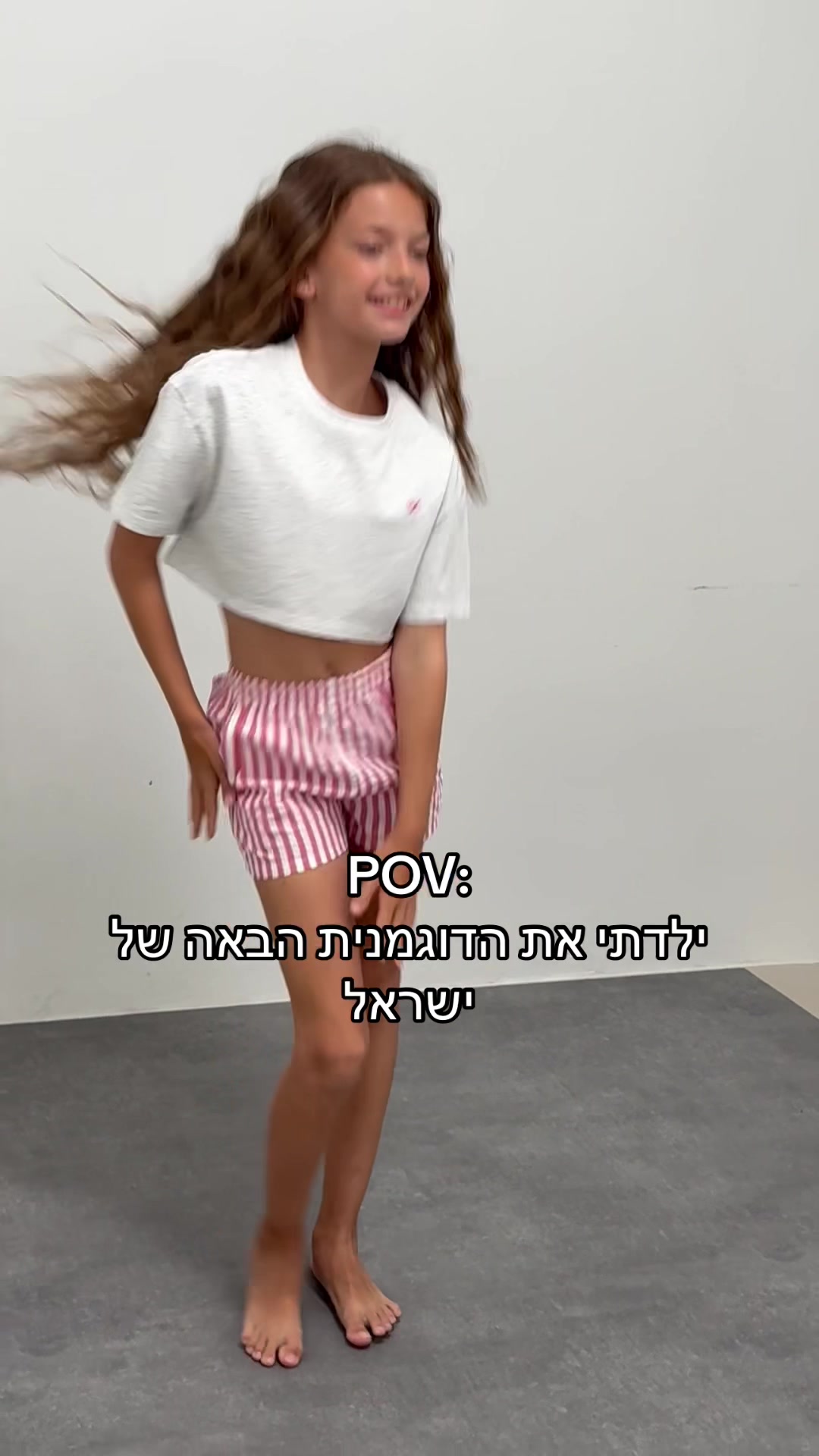 @מיה קאופמן