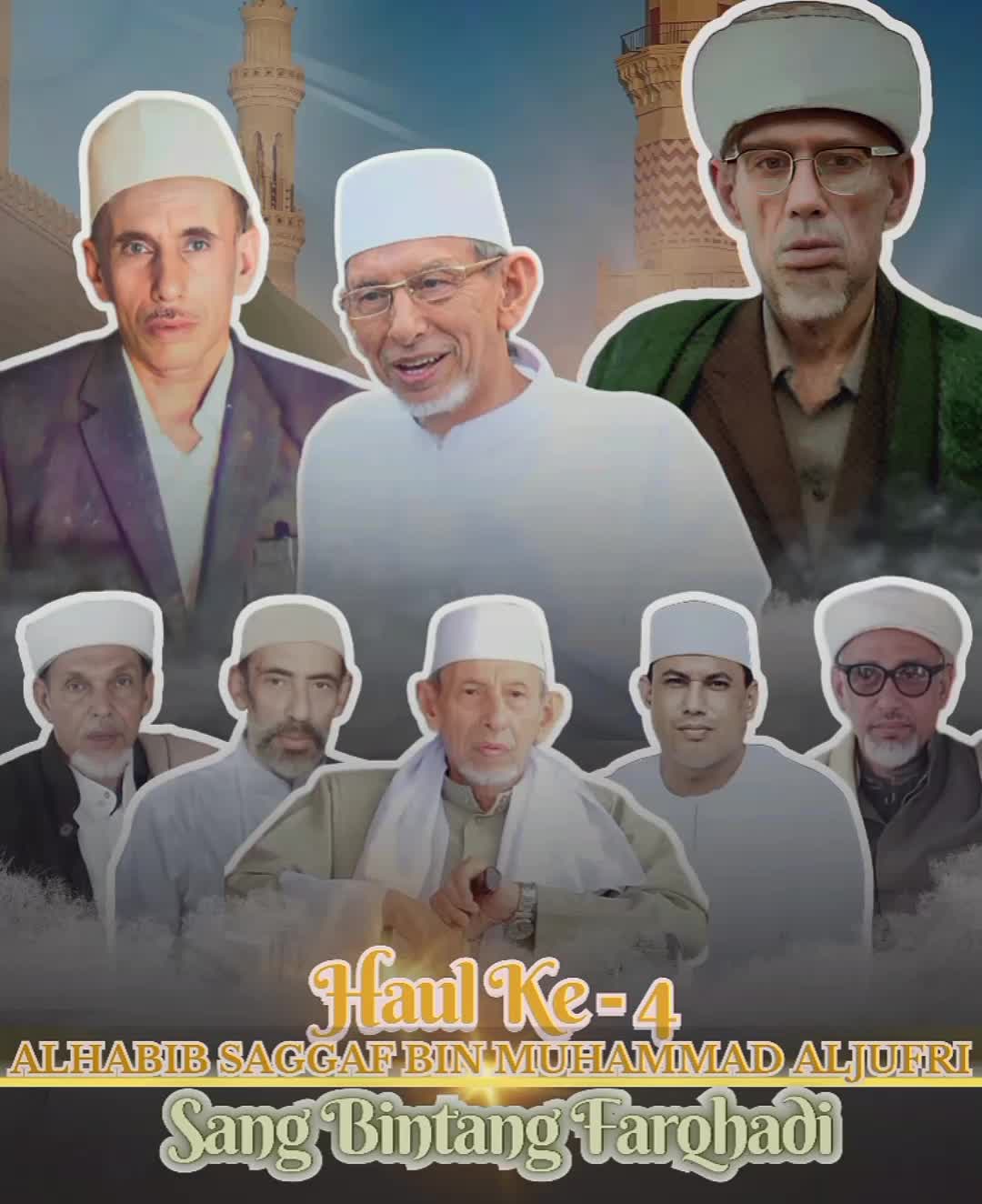 @أُسْدُن وَ أَسْبَالُ