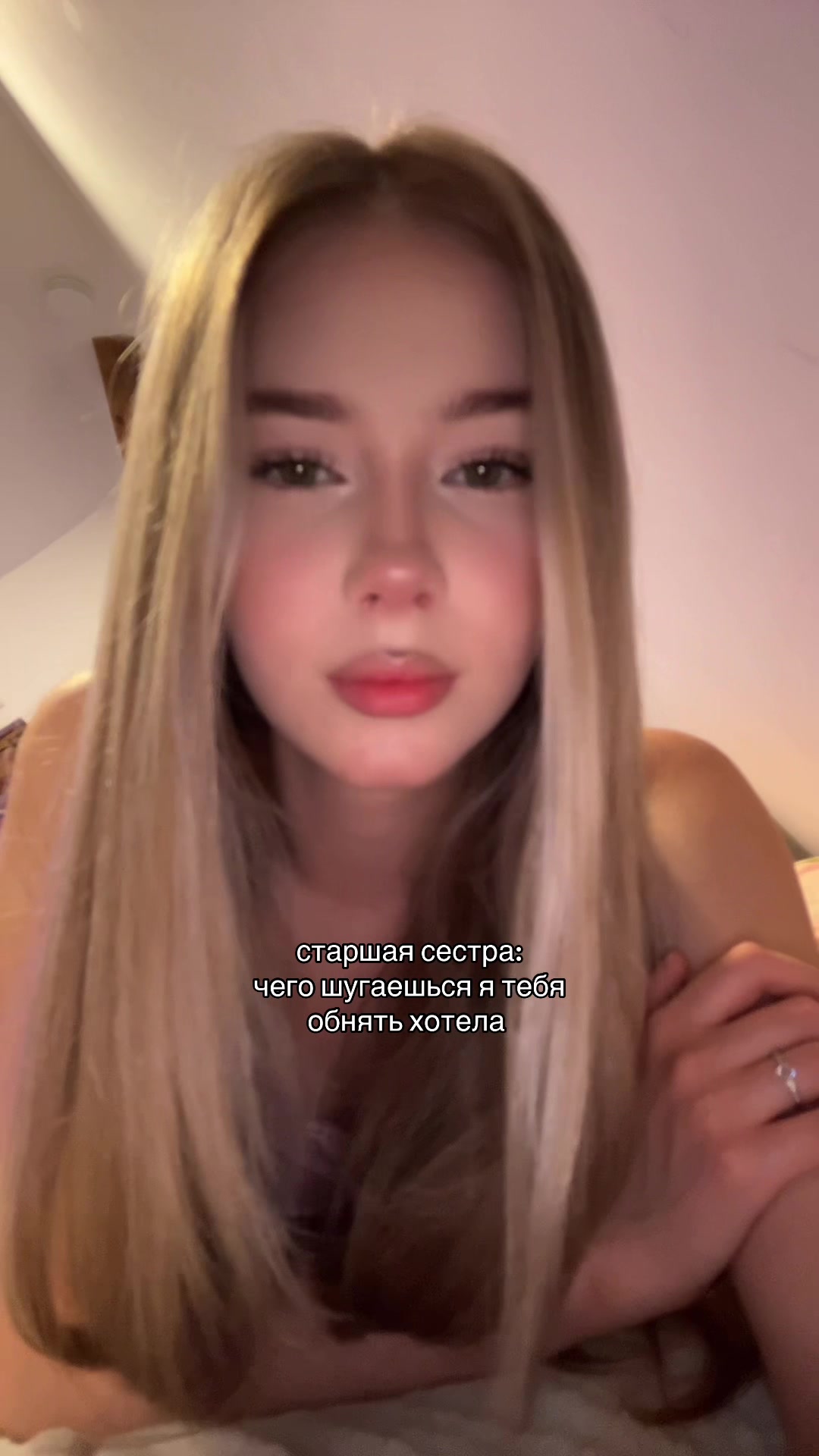 @ариша