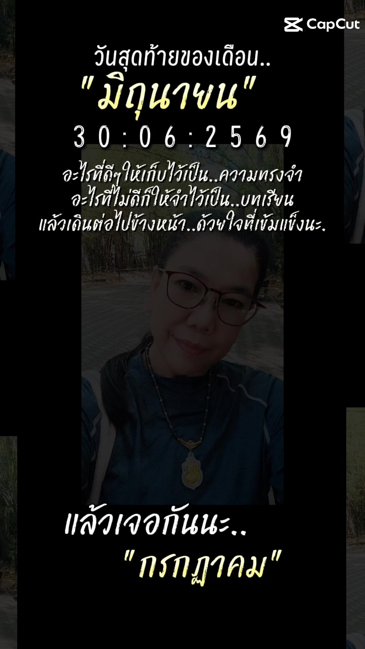 @โก๋ .love tiktok.พารวย