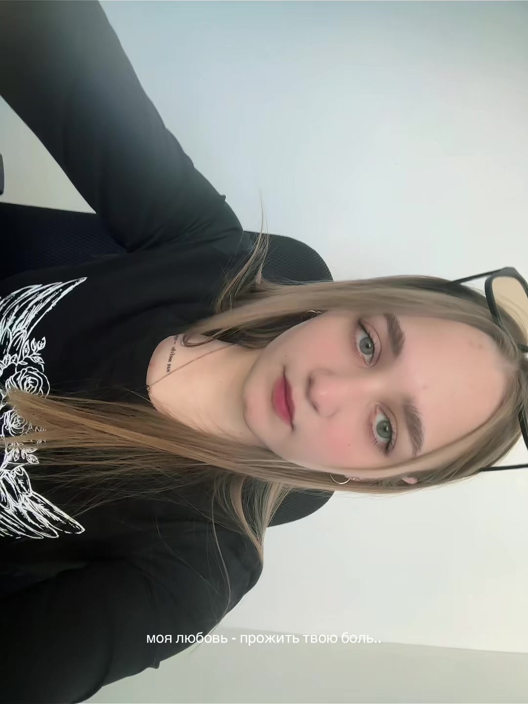 @тгк: нуАрин🙄