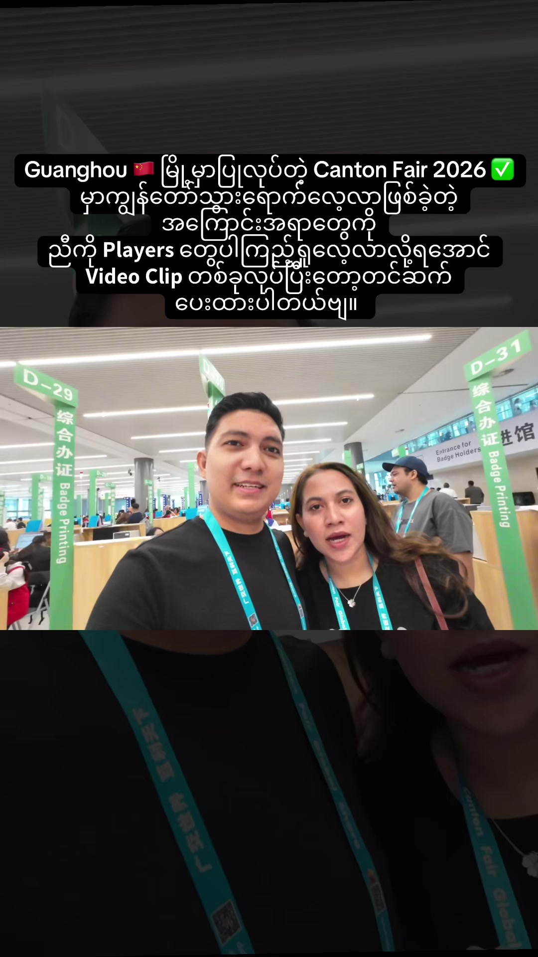 @Efootball Player AK