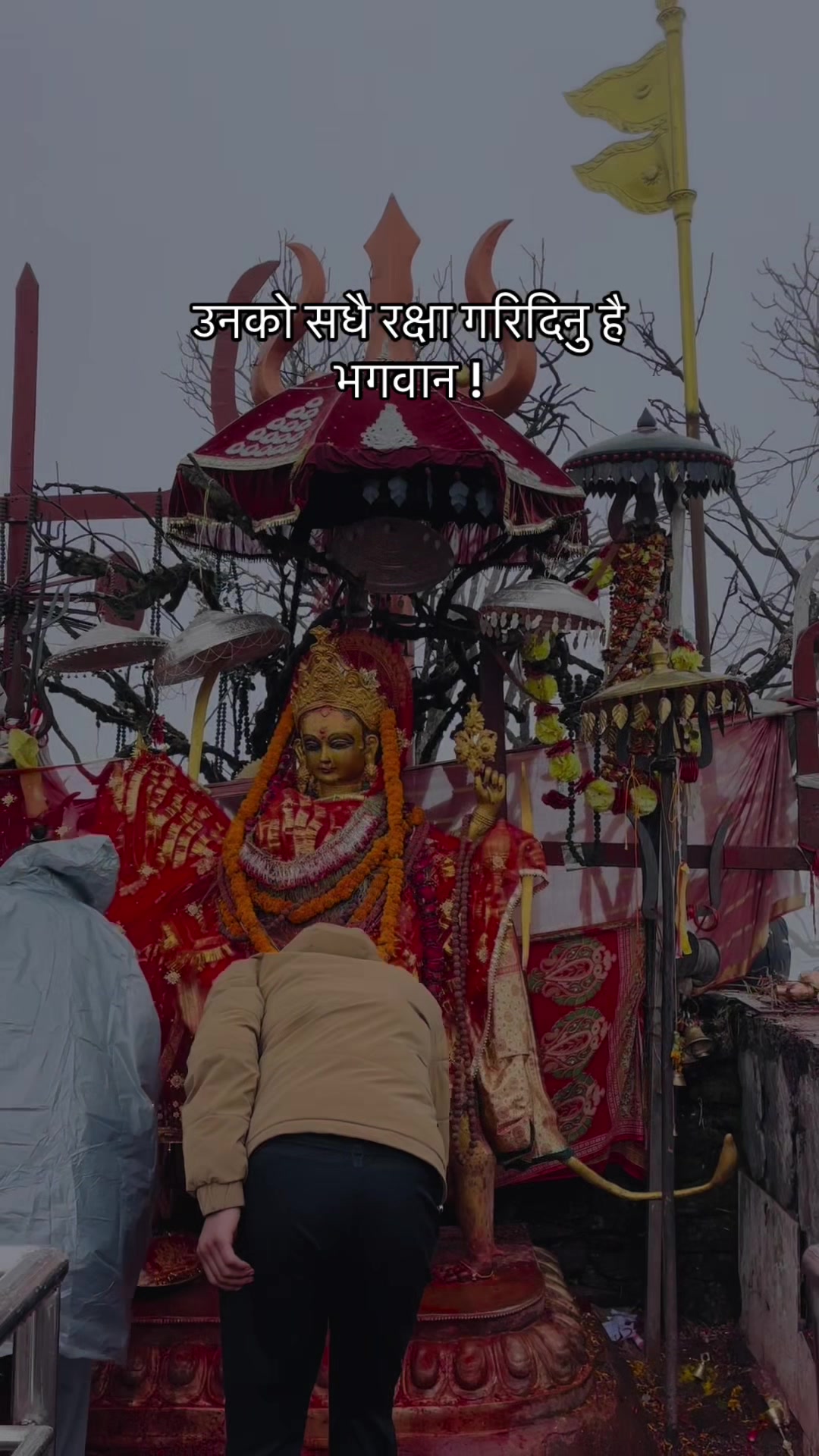 @Routine of Pathibhara